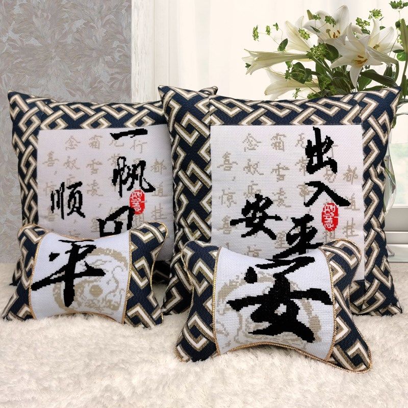 新款十字绣枕头套抱枕一对简单自己绣汽车护颈骨枕汽车座椅棉靠枕