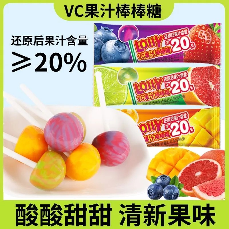 【立减30】双味VC果汁棒棒糖结婚糖果儿童礼物零食双色水果味维C,零食/坚果/特产,棒棒糖,淘宝优惠券,粉丝福利购,淘宝优惠卷