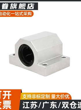 M思米 LHGS12 16 20 25 30-15 20 25 30 40 50 /G H L 固定座组件