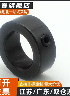 固定环 止动螺丝固定型SCBRJ/PSCBRJ/SSCBRJ/SCBSJ/PSCBSJ/SSCBSJ