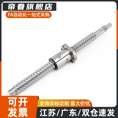 滚珠丝杠 C-TBSB/SE2005/10/20-[200-2000/1]压轧型丝杆