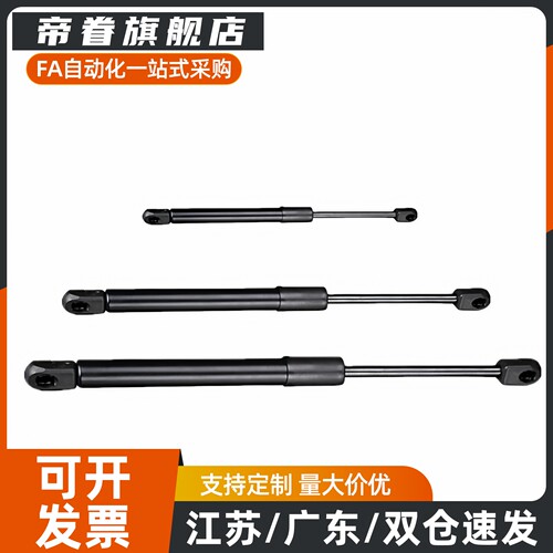 弹簧FHJ41-15049-030 FHJ41-15049-070 FHJ41-15069
