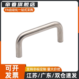 XAE02-D6/D7/D8/D9-L48/L66/L68-H43/H30/H45/H46不锈钢圆形拉手
