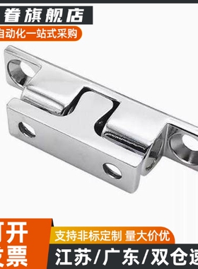 c-BCASD BCAS BCASS32/43/50/70高品质不锈钢锌合金门碰球形扣