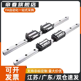 精密不锈钢微型直线滑轨 SSEB6-25/40/55/70/85/100 SSEBL6G-40