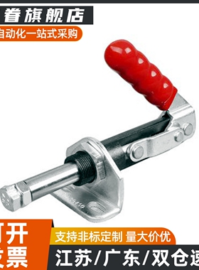 快速夹钳 推拉压紧式/WDC30513 WDC30607M WDC12130-HB SS