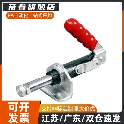 快速夹钳 推拉压紧式/WDC30513 WDC30607M WDC12130-HB SS