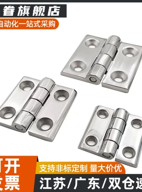 E-HFB19/20-75/65/50/100合页HFG01/LHFG02/03/06/11/21-31/40/41