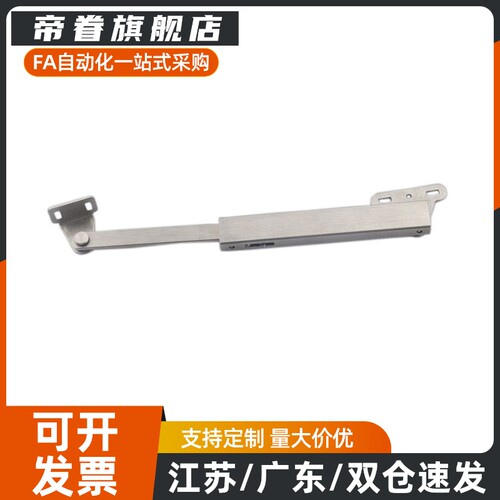 304不锈钢重型撑杆 HFX36-200/350/500 拉伸解锁顶杆 HFX59-245