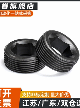 通孔喉塞MSWA8/10/12/14/16/18/20/22/24/25/26/27/28/30