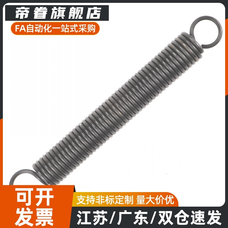 拉伸弹簧中载型YAWS-D6/D8-L20/25/30/35/40/50/55/60/65/70