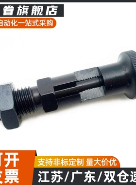 细牙自锁型旋钮柱塞PXYAT/PXYKT5/6/8/10/12/16L锥度销分度定位柱