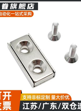 C-HXCC C-HXCS C-HXCR8/10/12/15/20/25带座型磁铁