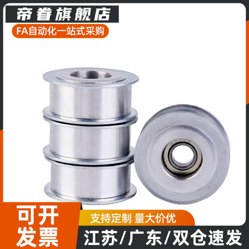 惰轮HBGCA35-16 HBGC15-16 HBGCA20-11 HBGC20-11 HBGCA25-21同款