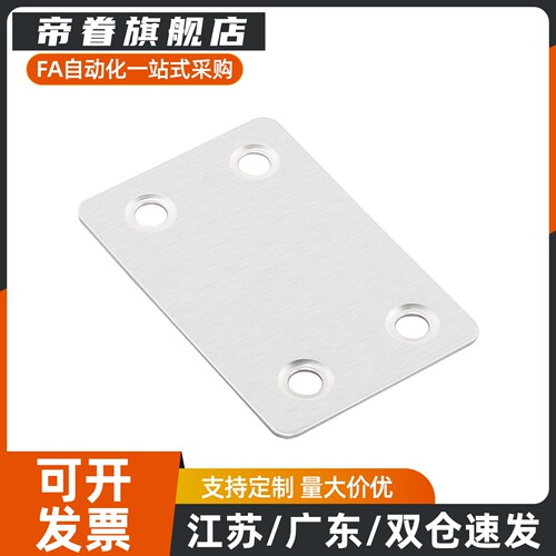 30欧标铝型材配件铝合金端盖ARC01-308-3030/60/90/120型材堵头件