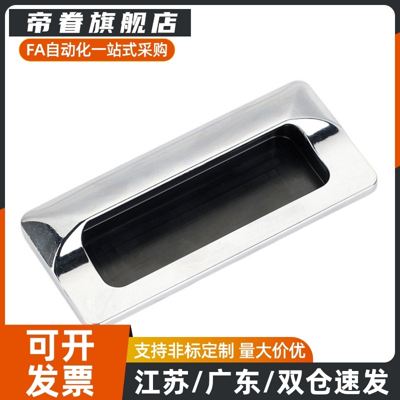 C-UWUAN94/109.5/138-N/B 304不锈钢暗拉手 隐藏拉手嵌入式拉手