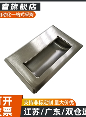 不锈钢304拉手XAD01 XAD06-A119 119*60/XAD05-A120 把手XAD02-N