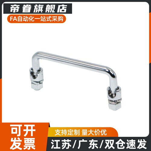 现货UWAFN100/UWAFN120/UWAFN180可折叠式拉手不锈钢