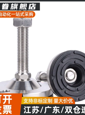 C-CFJFN50/60/80/100-8/10/12/16/20/24-50/80/150/120调整块脚杯