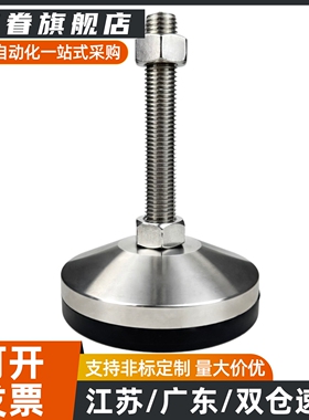 WAM06 WAM03-D100-M20-M24-L100-L150-L200-L250 脚杯 超重载型