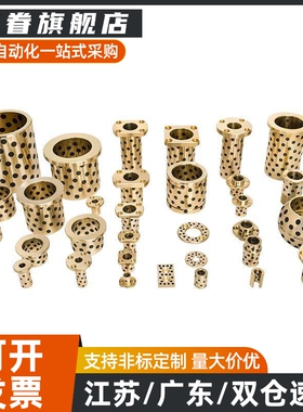 无油衬套MPFZ MPFZU5 6 8 10 12 13 15 16-10-12-15-20-25-30erro