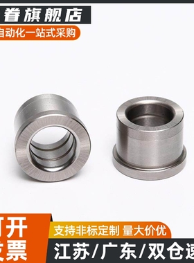 钢套肩型夹具衬套JBHC JBHN JBHM JBH4 5 6 8 10 12 15 16 20 25