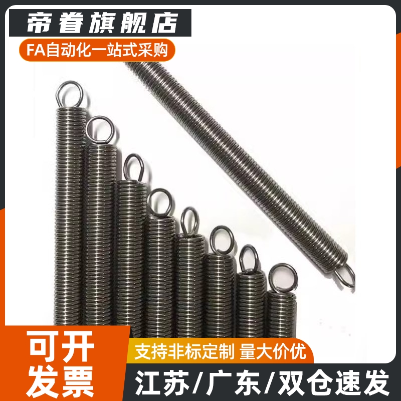 替代拉伸弹簧AWS16/18-40/50/60/70/80/90/100/110/120/140