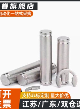 SHCCG SHCDG SHCCGH3 4 5 6 8 10-10 15 20 25 30铰链销CCG CCGH