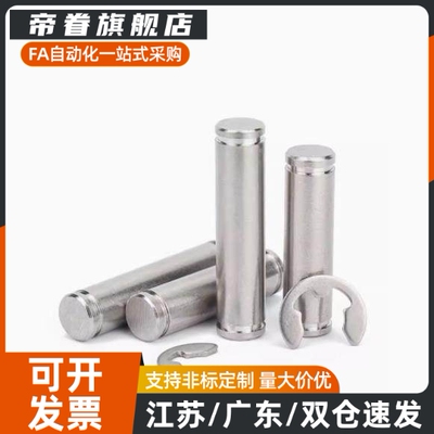 SHCCG SHCDG SHCCGH3 4 5 6 8 10-10 15 20 25 30铰链销CCG CCGH