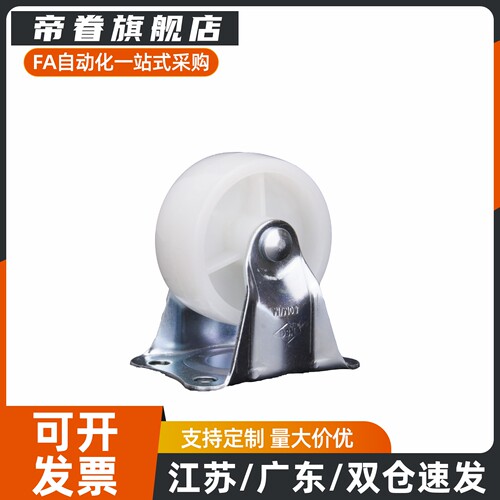 CHJSM75A/CSHN-S65/S75脚轮CHJSD65/CHJS65A万向轮CHJSS50/CHJF75