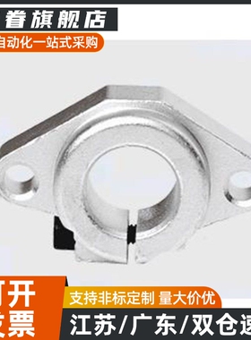 SHA SHFT8/10/12/16/20/25/30/35/40/50米si米导向轴光轴固定座