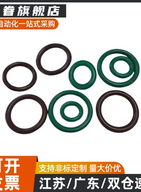 密封O型圈XTC XTF01/02/11/12/21/22 5/10/15/20/25/30/40/80 XTH