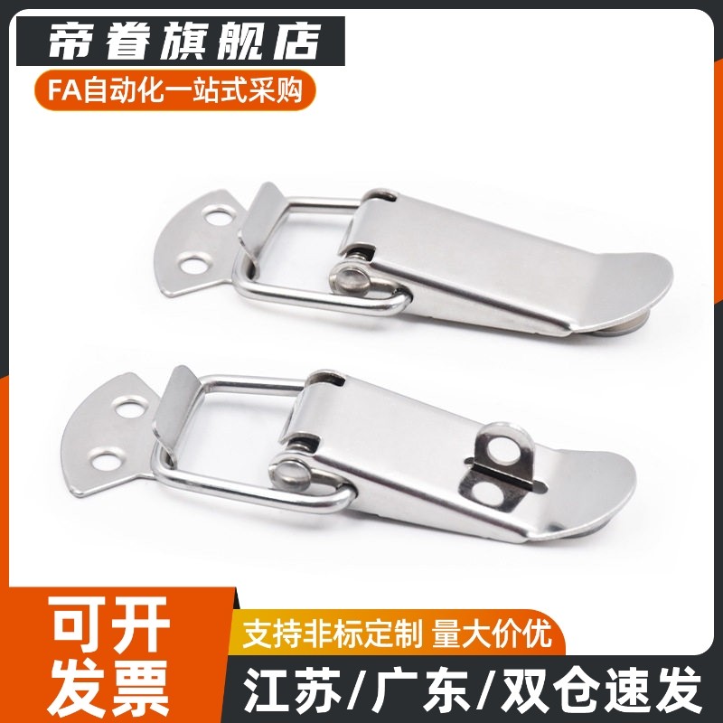不锈钢搭扣 DKB-1/2/3/4 挂锁锁扣箱包扣 DKC-1/2/3/4