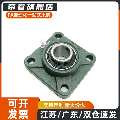 代替 T-带座轴承BDR-201-202-203-204-205-206-207-208-209-210