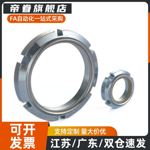 FUNT FUNTC FUNTS10 12 15 17 20 25 30 35 40 45 50 U型精密螺帽