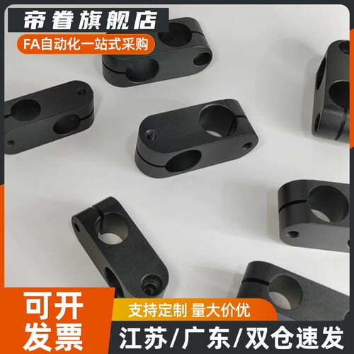 超简易型支柱固定夹RDA01/RDA02-D6 8 10 12 15光轴十字夹