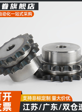 链轮SP35B/BSP35B/SSP35B9/10/11/12/13/14/15/20/25-N/S