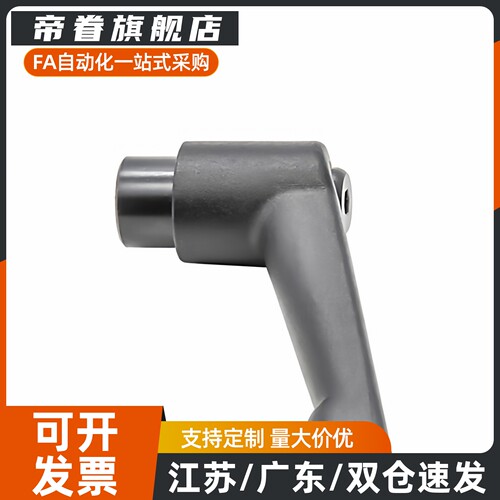 手柄HAF71/73/75-M4/M5/M6/M8/M10/M12-L10L20L25L30L40L50-E/J/Y
