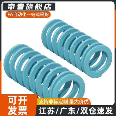 矩形螺旋弹簧YSWU-D10.5-L10/15/20/25/30/35/40/45/50/55/60/65