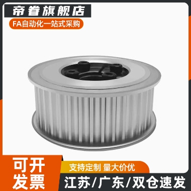 同步轮HTPA26S8M150-A/B-N HTPA26S8M250-A/B-N 26S300 26S400型