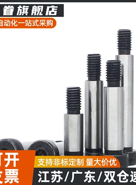 塞打螺丝 登高螺栓  GMSB4/5/6-10/15/20/25/30/35/40