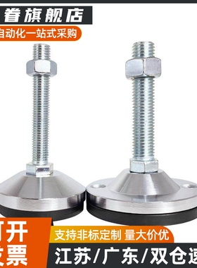 C-CFJFNV橡胶底座脚杯C-CFJFNVS50/60/80/100-8/16/20-120/100