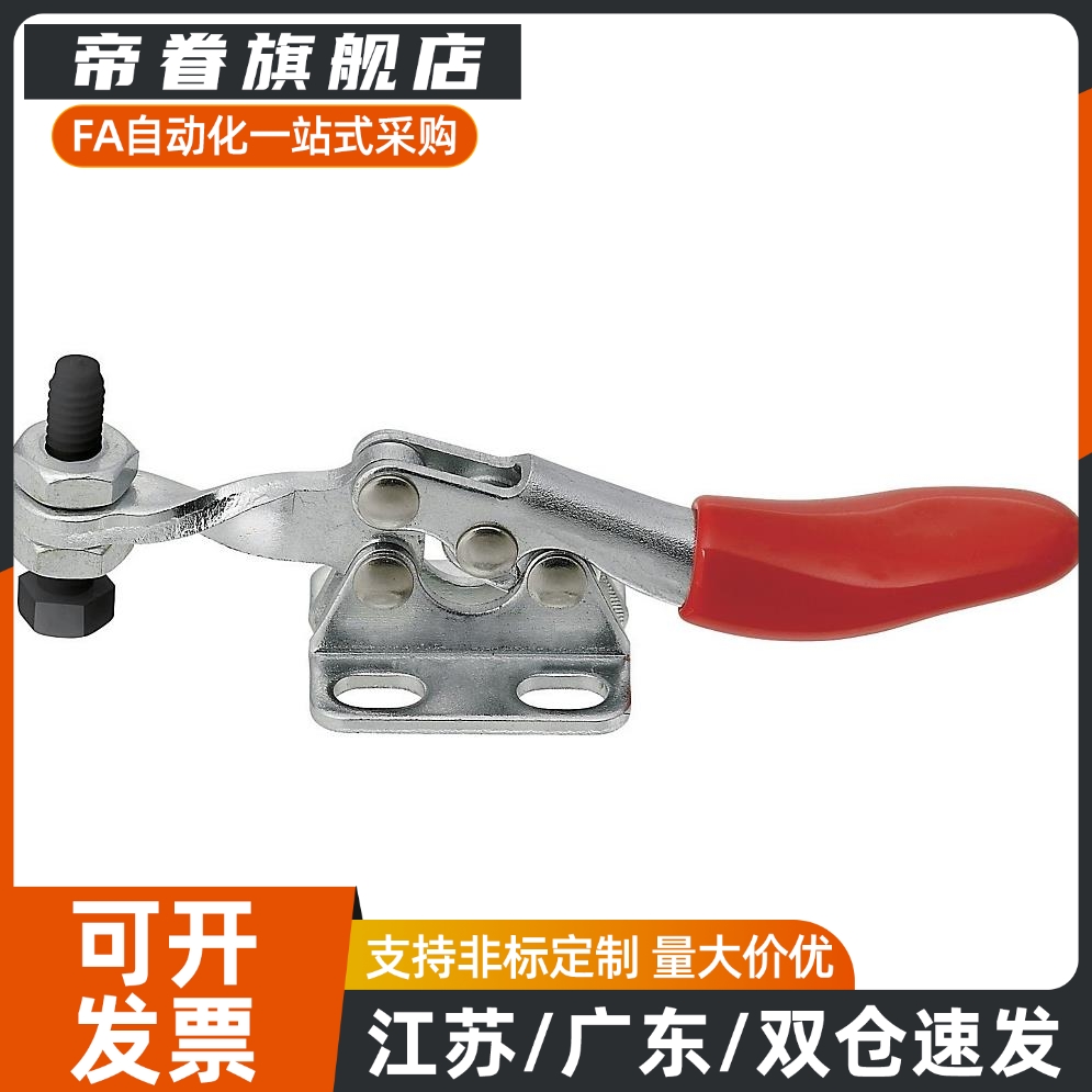 MC01H- 3/4 MC01L- /1/2/3 MC04- 1/S1/2/S2 快速夹具肘夹不锈钢