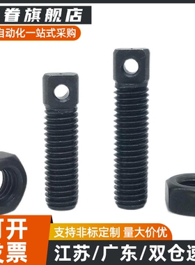 拉伸弹簧用支柱AIPO5-15/20/25/30/35/40 两平面型FFD01/11-D5