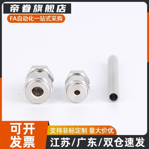 MCTPTY4 MCPTK4/6/8/10/12-1/2/3/4 橡皮管用接头 直管型