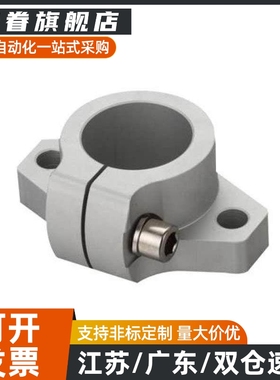 直线光轴卧式支撑座菱型支架轴支座SMYHF10/12/13/16/20/25/30/40