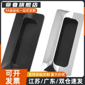 暗式 拉手 内螺纹固定锌合金镀铬门把手 AKJ13 XAM35 A110