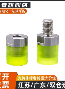 聚氨酯压块减震URLH URLM URLL PSHLH8 10 12 16 20 25 30 32 40A