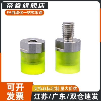 聚氨酯压块减震URLH URLM URLL PSHLH8 10 12 16 20 25 30 32 40A