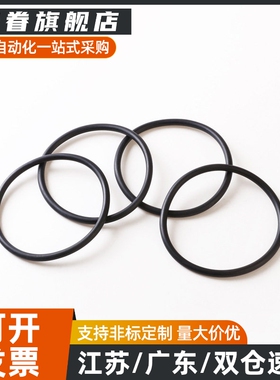 O型圈P系列NPB3/NPB4/5/NPB6/7/NPB8/9/10/10A/11/12/14/15/16
